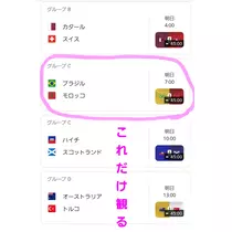 美穂