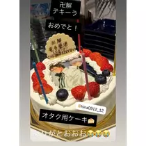 ひな