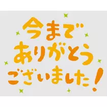ゆう