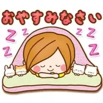 あゆ