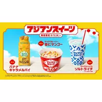 ひな