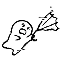 はな