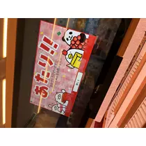 あや
