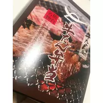 紫月 あやか