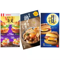 美穂