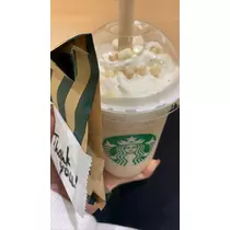 さと