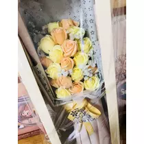 せりな