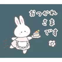 まい