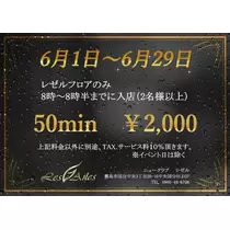あ