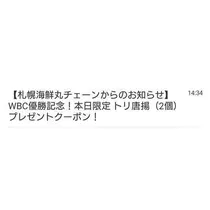 ひな