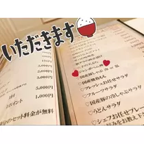 あいる