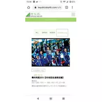 ひな