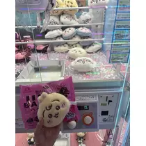 しいな