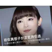 紫音