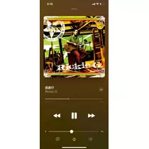 さな