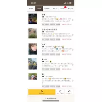 まいか