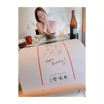 蓮
