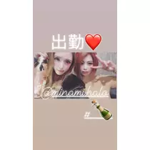 一咲 エム