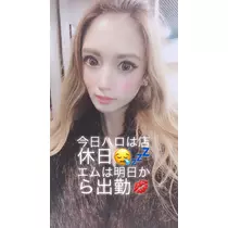 一咲 エム