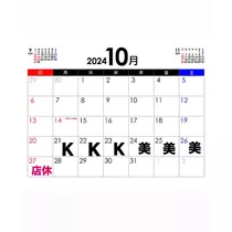 響音 涼