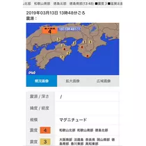 七星 夏純