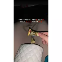 なる