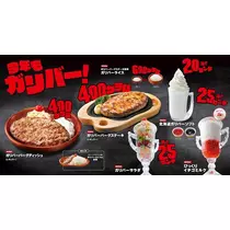 いおり