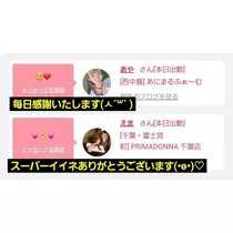 エミ （スタッフ）