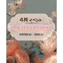 あや