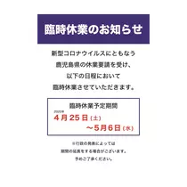 すず