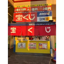 花音