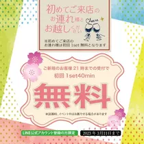 りおな