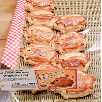 紫音