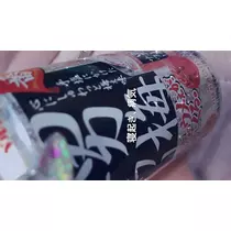 おすし