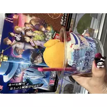 せりな