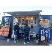 なな