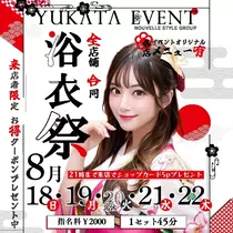 りおな