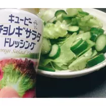 りん