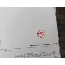 みやび