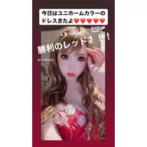 夢乃 サラ