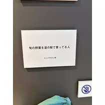 田中 レイ