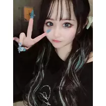 えま