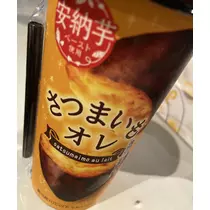 七星 夏純