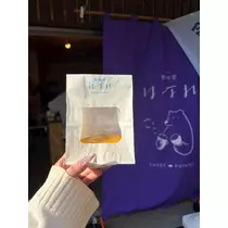 月城 れな