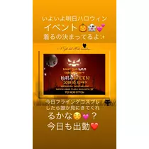 一咲 エム