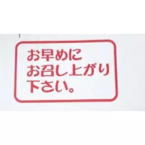 紫音