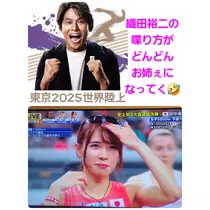 美穂