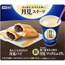 七星 夏純
