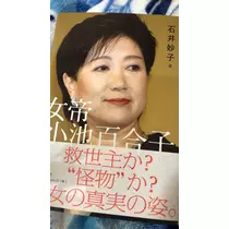 あきな