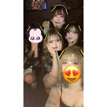 るな